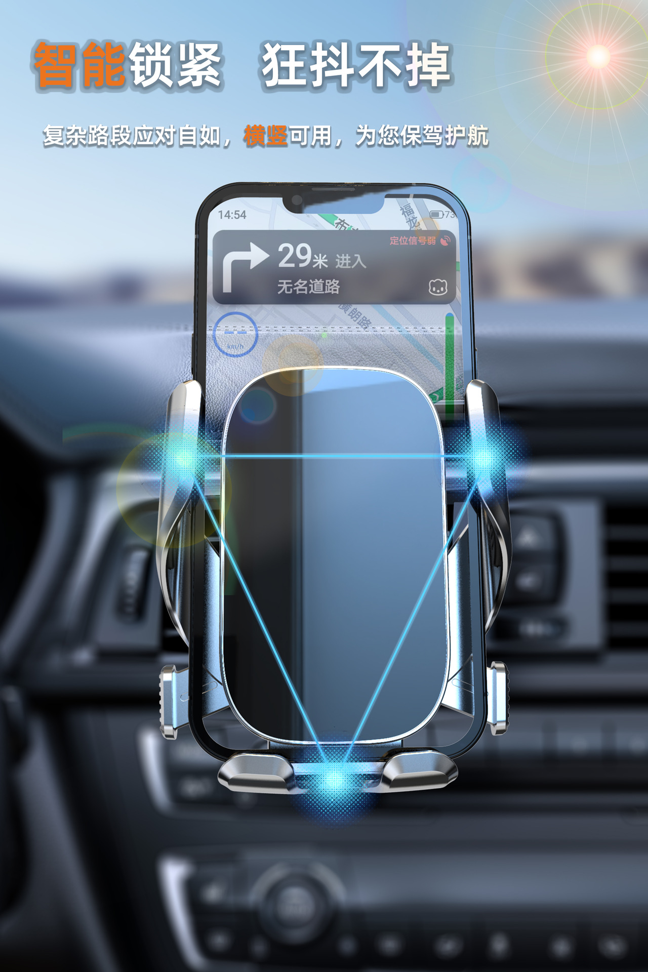 Car mobile phone bracket car navigation support frame mechanical linkage automatic locking can be fixed horizontal and vertical inclined air outlet