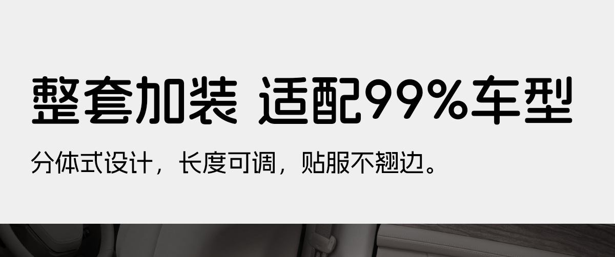 Suitable for Leapmotor Seat Cushions, All-Season D19/D99 Car Seat Cushions, Breathable, Ventilated, Comfortable, Full-Cover Seat Covers