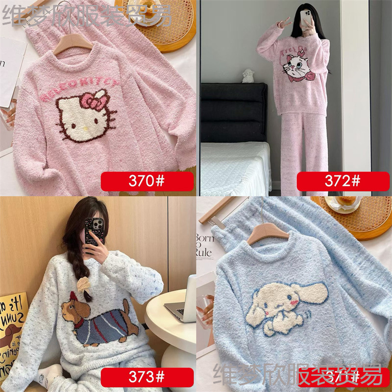 加绒加厚保暖珊瑚绒睡衣女秋冬季hellokitty可爱半边绒家居服套装