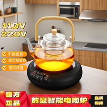 110V美规电陶炉煮茶炉小型煮茶器家用烧水养生壶泡茶煮茶炉电热炉