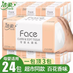 ����ٻ�����̖�鼈24��Face����3�Ӌ냺�漈��ͥ�ͽ������l����