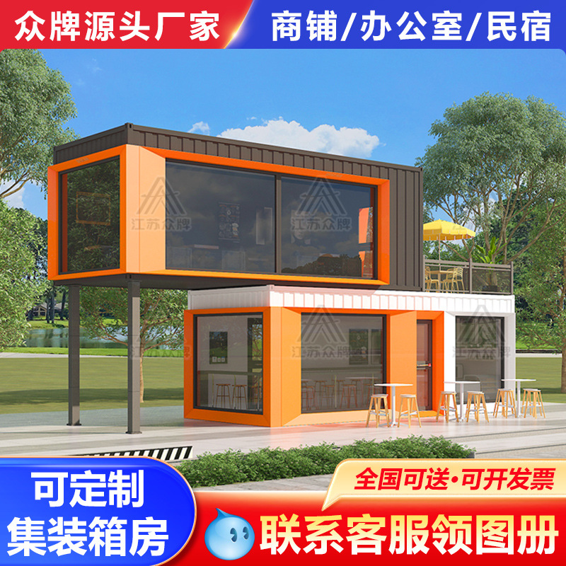 Contenedor casa móvil calle comercial café de doble capa tienda de té con leche área escénica calle de bocadillos tienda móvil quiosco