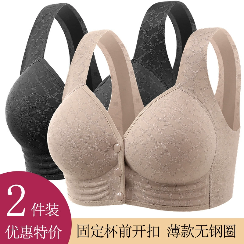 Set, underwear for breastfeeding, thin supporting push up bra, wireless bra, vest, plus size