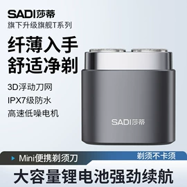 电子灭蚊器;USB风扇;烘鞋器干鞋器
