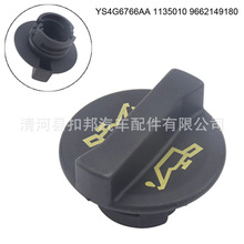 �m�ø��ؙC���w����˹�ɵϚW�C���wˮ���w1135010 YS4G-6766-AA