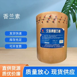 营养强化剂;其他生物化工;甜味剂