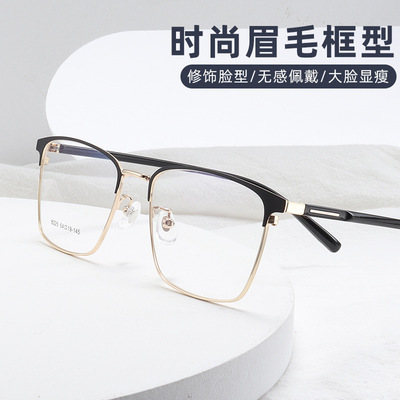 新款超轻钛合金眼镜框商务男士近视复古全框眼镜架8225|ru