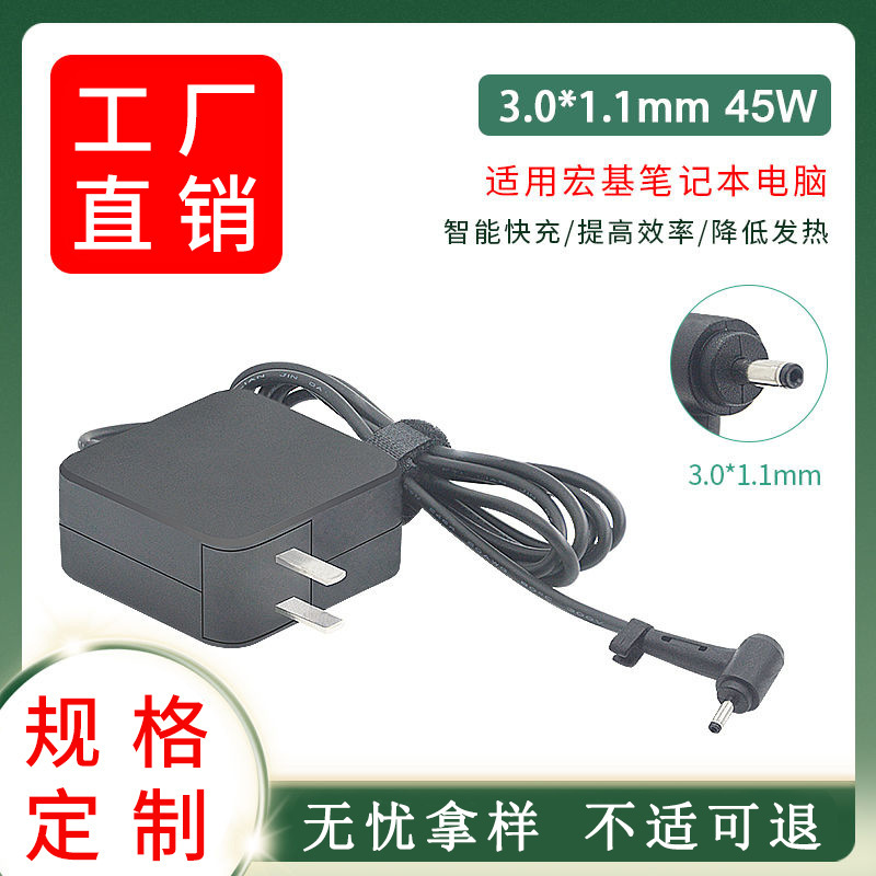 For Acer laptop N17W6 S40-10 N17W7 s 7 391 power adapter 45W portable