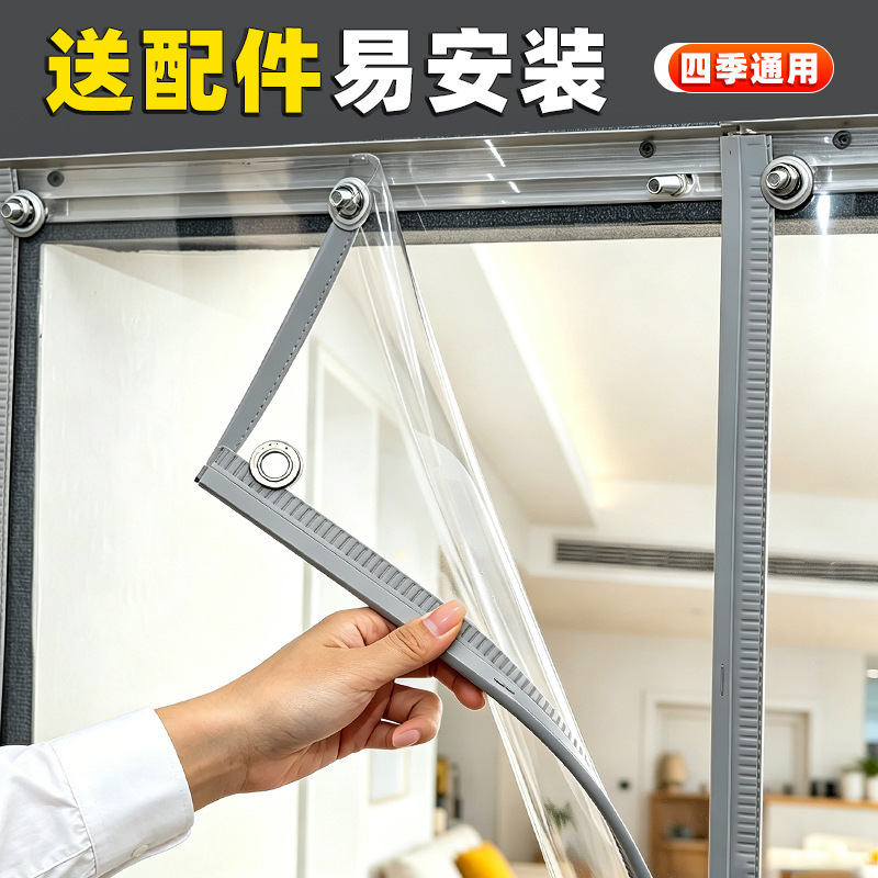 Magnetic Door Curtain for Air Conditioning, Household Wind-Blocking Partition Curtain, Commercial Insulation Self-Adhesive Transparent Plastic Pvc Soft Door Curtain Magnetic Door Curtain for Air Conditioning, Household Wind-Blocking Partition Curtain, Commercial Insulation Self-Adhesive Transparent Plastic Pvc Soft Door Curtain