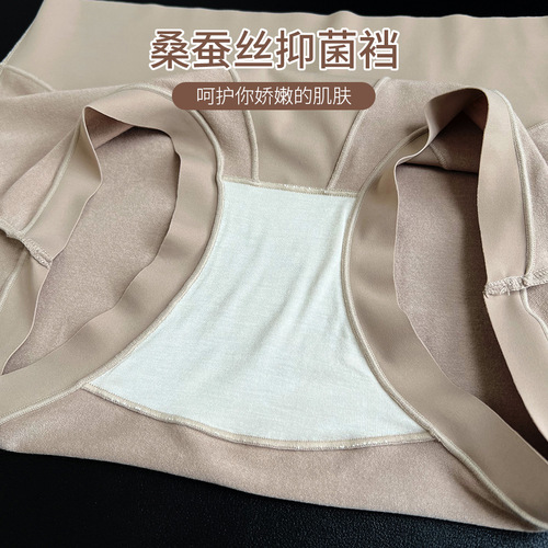 High-waist shapewear underwear for women, seamless design with silk gusset, high-waist shaping underwear for women.