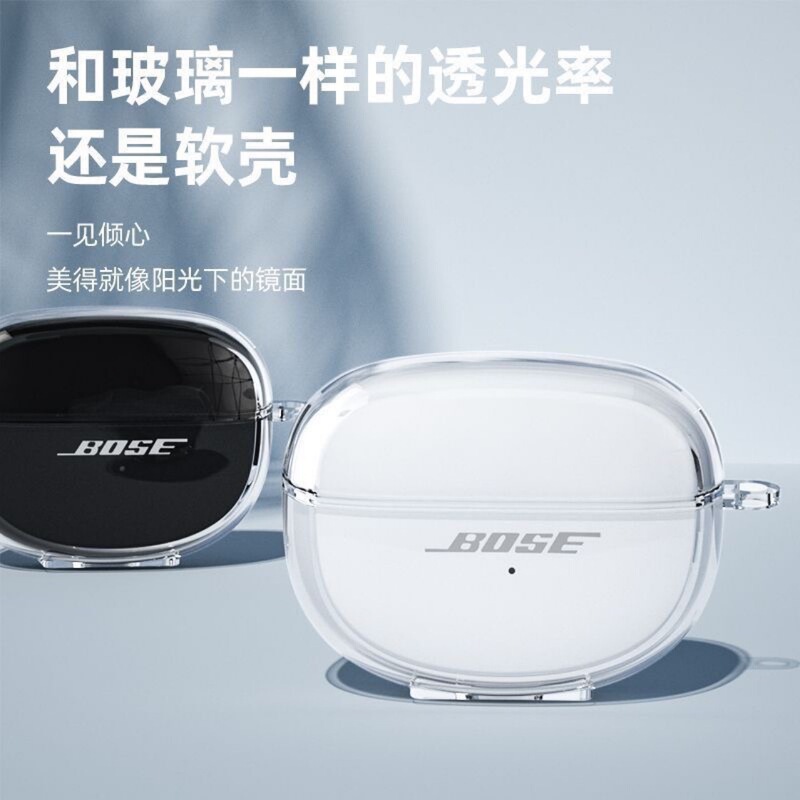 透明な落下防止 Bose ウルトラ保護カバー TPU ソフトシェル Bose ウルトラオープンヘッドフォンシェルに適しています|undefined