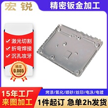 机箱钣金加工定制 铜板铝合金激光切割去毛刺折弯喷粉半导体钣金
