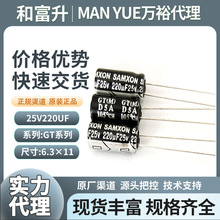 �fԣֱ���X늽������470uf50v�L����7000h늽����GTϵ��10*20