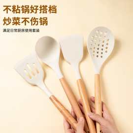 实木柄硅胶厨具食品级耐高温锅铲不粘锅专用煎铲汤勺菜铲套装组合