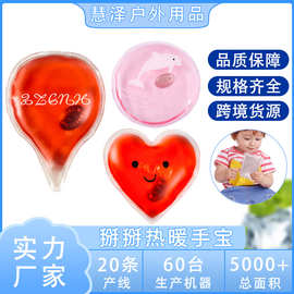 定制图案制作掰掰热暖手宝便携暖手袋神器即热自发热铁片重复使用