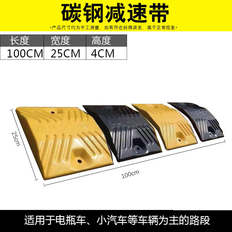 탄소 강철 25*25*4(4 in 1)