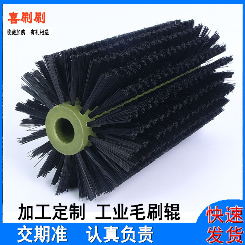 厂家生产机器设备清洗除尘刷辊工业机械刷头清洗机尼龙塑料空心