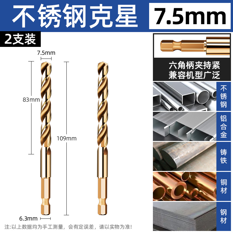 Hexagonal de mango torcido broca de broca de mango recto mano eléctrica universal conjunto especial de acero inoxidable agujero antideslizante aleación de acero