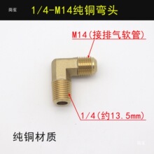 无油空压机配件大全气泵压缩公制排气弯头管接直角两缸以上