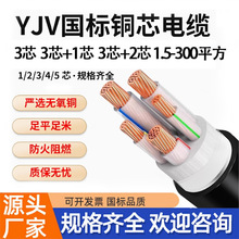 ���˼��~о��|YJV 3о3+1о3+2о1.5��300ȫƽ�������|���̾�