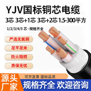 ���˼��~о��|YJV 3о3+1о3+2о1.5��300ȫƽ�������|���̾�