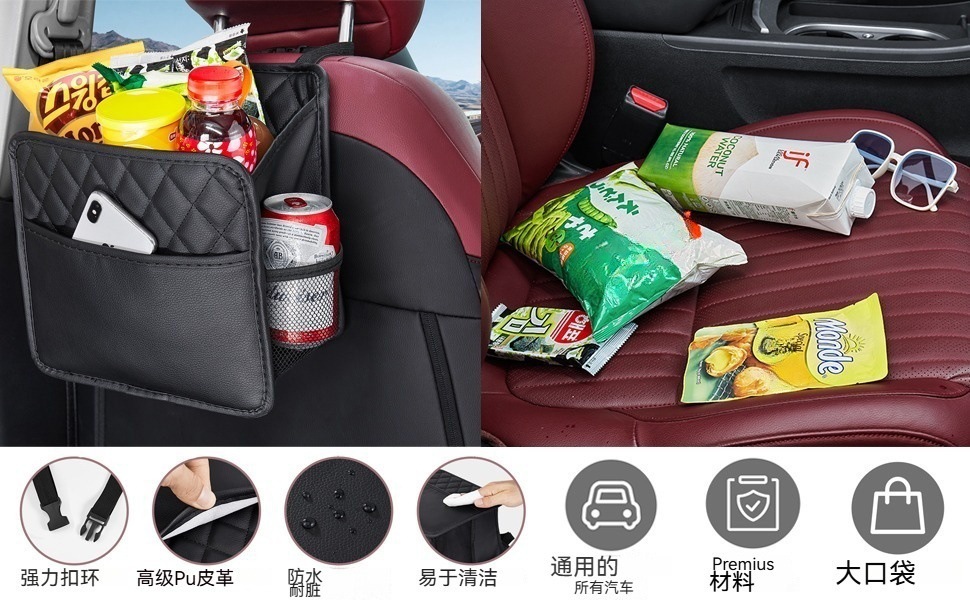 Practical Car Supplies Collection, Seat Back Storage Bag, Seat Hanging Storage Bag, Multi-Functional Large-Capacity Storage Box