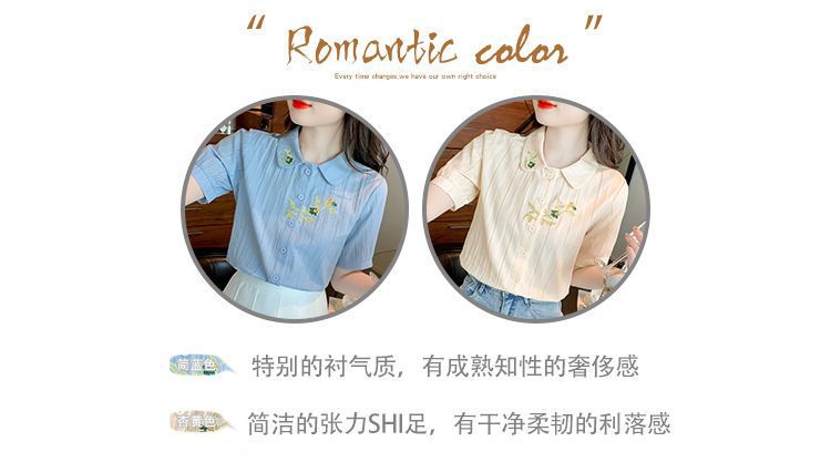 夏装2024年新款时尚纯棉衬衣女洋气全棉短袖气质女士衬衫刺绣上衣详情6