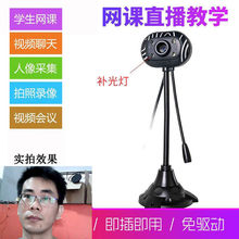 �껨ʯ��X�z���^ �ߗU480Pҕ�l�W�j�W�nֱ�����h�ք��{��USB����