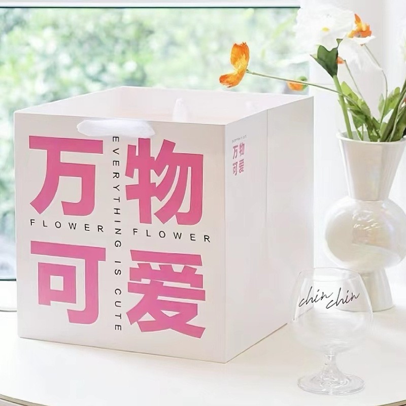 开学儿童节太阳花气球装饰手持装布置班级礼物袋盒子摆摊生日|undefined