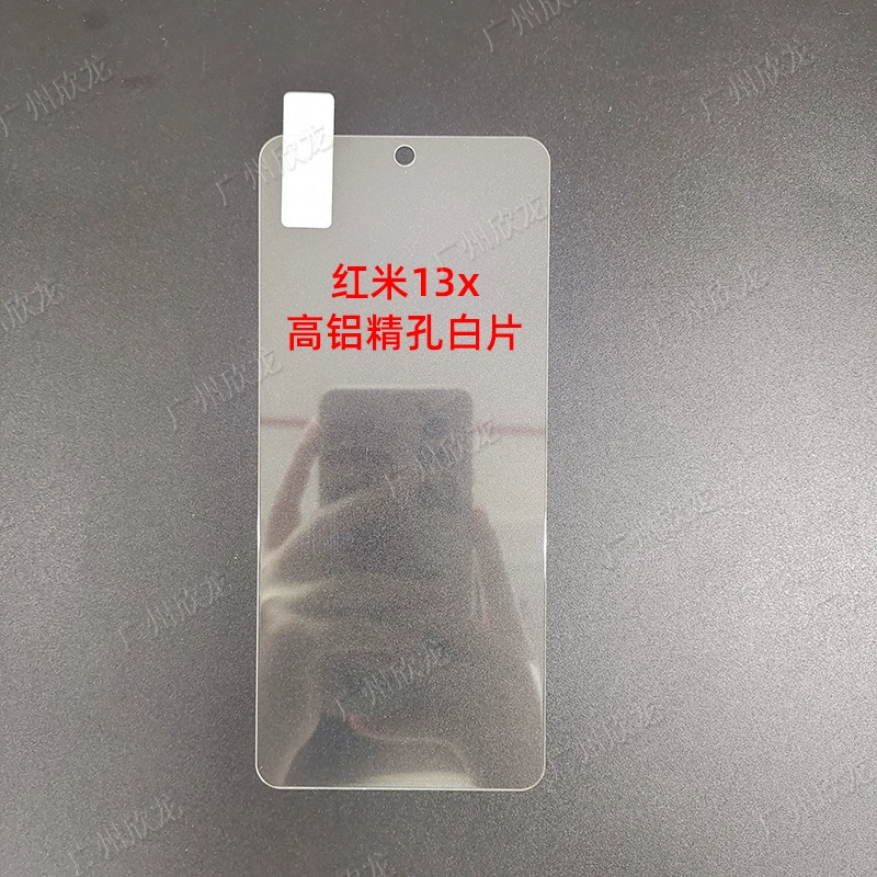 Подходит для Redmi 13x HD пленка-ательная, высока-алюминиевая прозрачная белая пленка, полноэкранная, полная наклейка печати, взрывозащита защита мобильного телефона