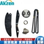 现代正时源头时规修理包