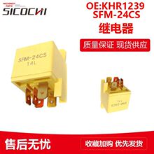 ���̙Cе����m��SH200-3 SH200A3�^����_�P KHR1239 SFM-24CS