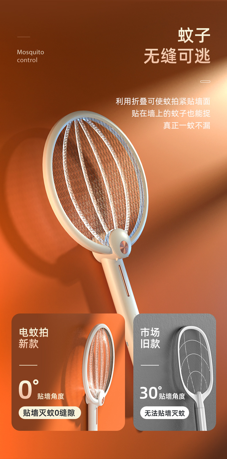 H889-电蚊拍渲染_07