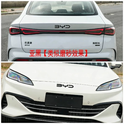 Car logo, No Disassembly Required, Glossy Black Car - front-mark-covered-version-matte-black-effect