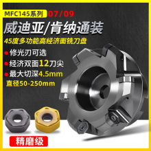 45㊵P12p_ֵPMFC145-07ρ㊵Ƭӹ