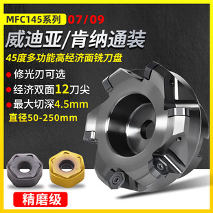 45����㊵��P12�����p���_�ֵ��PMFC145-07���ρ�㊵�Ƭ�ӹ�����