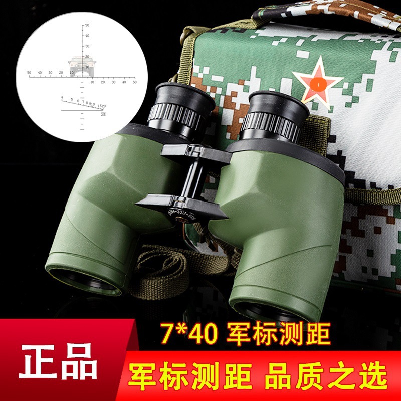厂家望远镜全金属正品高倍高清便携测距夜视非红外透视特种兵防水
