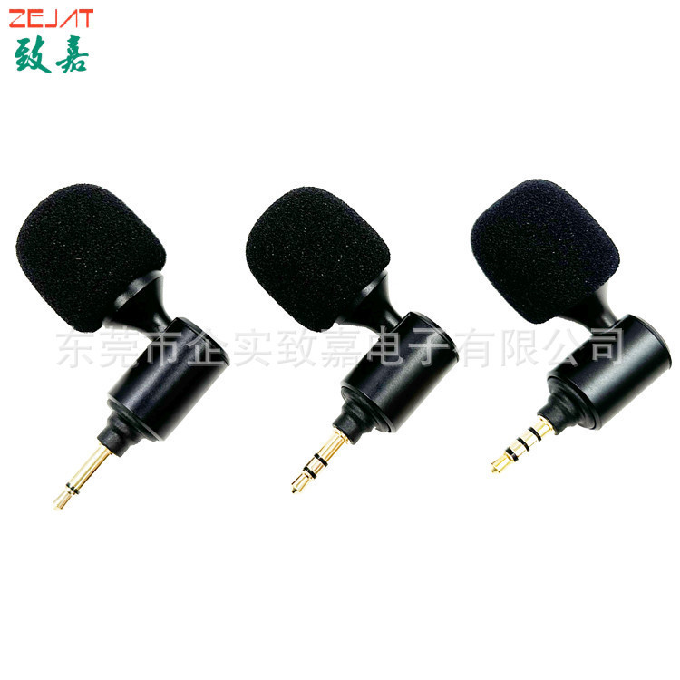 批发直播声卡录音可弯折麦克风 iPhone安卓手机电脑 降噪迷你话筒|undefined