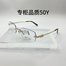 miu家专柜版本MU50Y金银眼镜方框一体式无框眼镜可配近视防蓝光