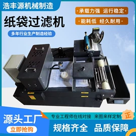 油水分离设备;其他分离设备;磁性分离器