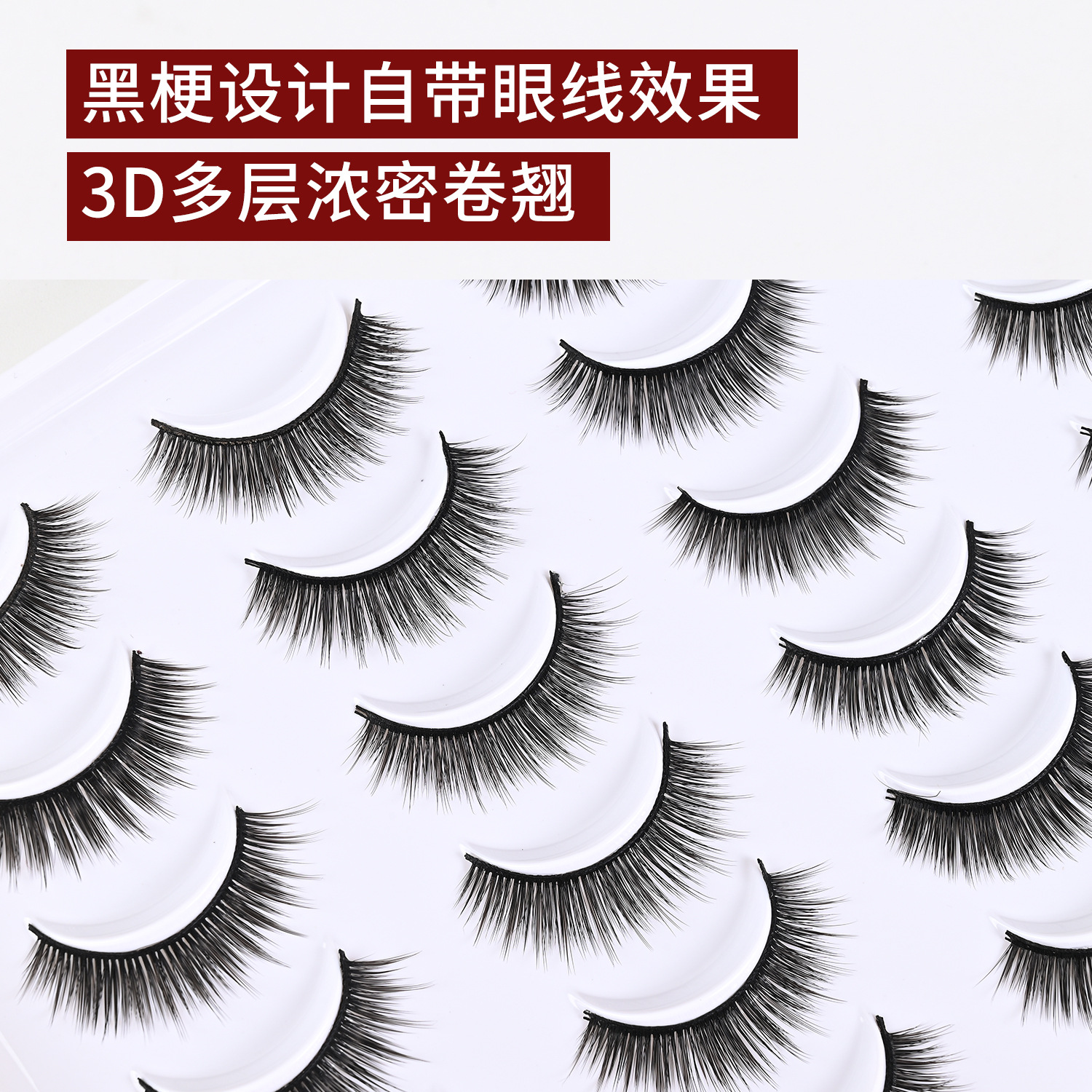 Conjuntos de caja transfronterizos de una sola pieza de pestañas falsas naturales gruesas y delgadas, 20 pares de cabello suave flojo.