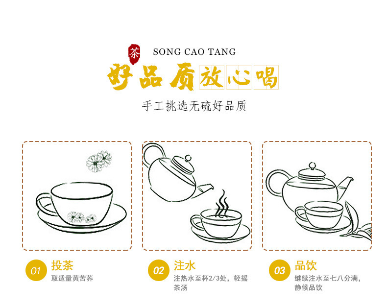 Tartary Buckwheat Tea Ku Qiao Cha 250g Canister Roasted Yellow Buckwheat Herbal Tea for Daily Brewing in use