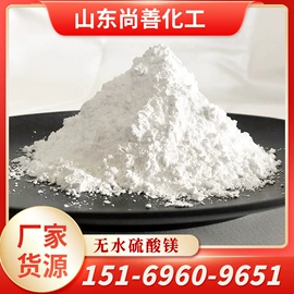 氯化物;硫酸盐;碳酸盐