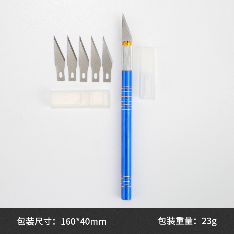 파란색 줄무늬 섹션