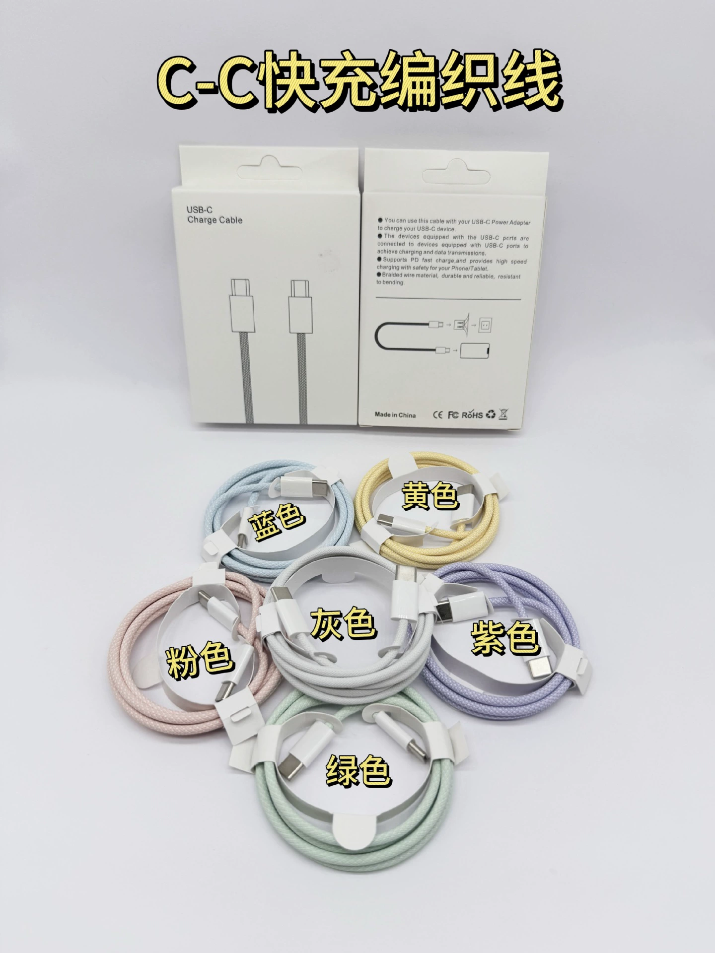 Fast charging data cable (Zhen) 5A/6A PD, Type‑C/Apple/Android, braided, 0.3–3 m