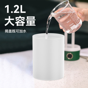 新款USB大容量加湿器数显双喷雾家用1.2L静音香薰机卧室办公礼品