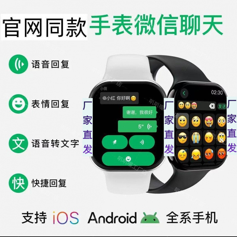 华强北新款S10智能手表微/信回复双支付NFC心率导航男女蓝牙手表|undefined
