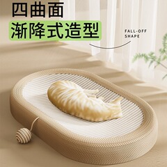 剑麻猫抓板窝耐磨猫爪板麻绳猫咪玩具不掉屑耐抓猫自嗨解闷猫窝
