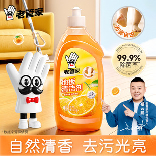 �¿������Ϲܼҵذ��坍���ϵ،���Һ����ȥ�ۼ���ľ�ذ�����شu