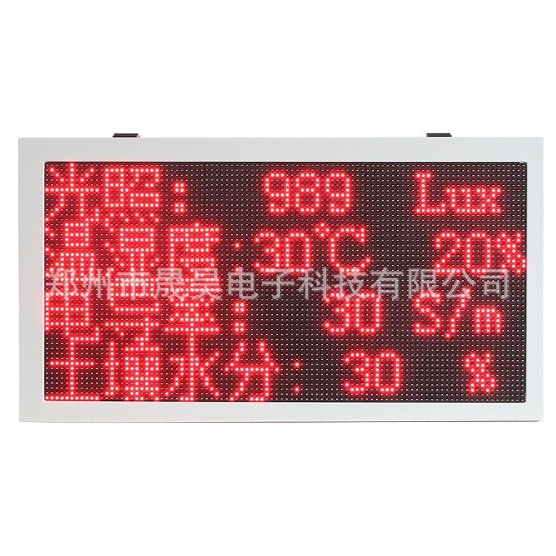 LEDディスプレイ屋外温湿度電子表示板農業用温室環境検査データ土壌空気光|undefined